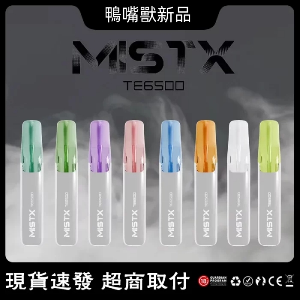  MIST拋棄式 TE6500口鴨嘴獸電